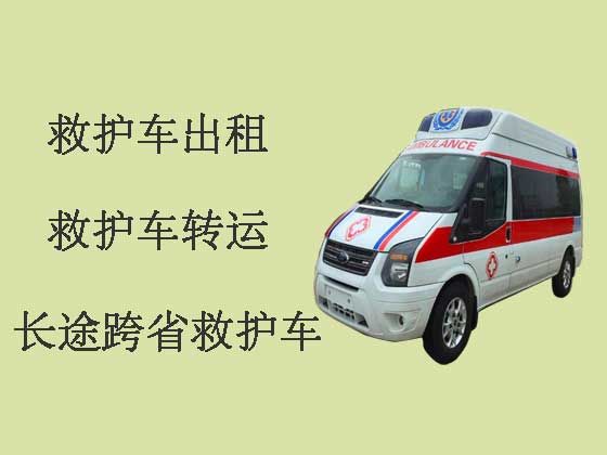 温州病人转运租120救护车